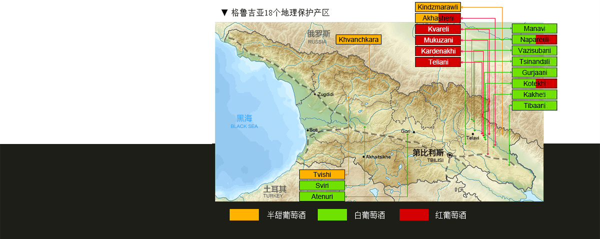 格鲁吉亚拥有525种本土葡萄品种